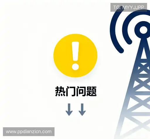 问题解答航